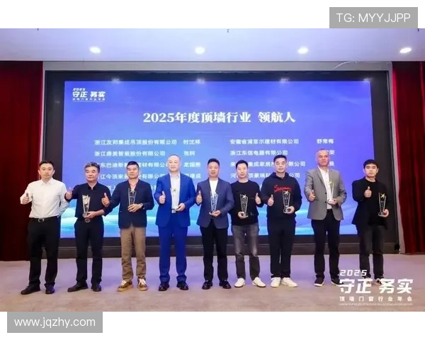 连续四年荣获殊荣 引领行业新高峰 连续四年荣获殊荣 引领行业新高峰