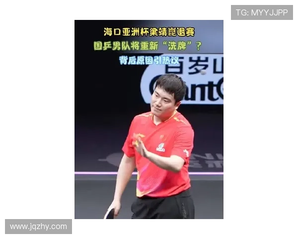 陈俊菘险胜出局替梁靖崑难突围