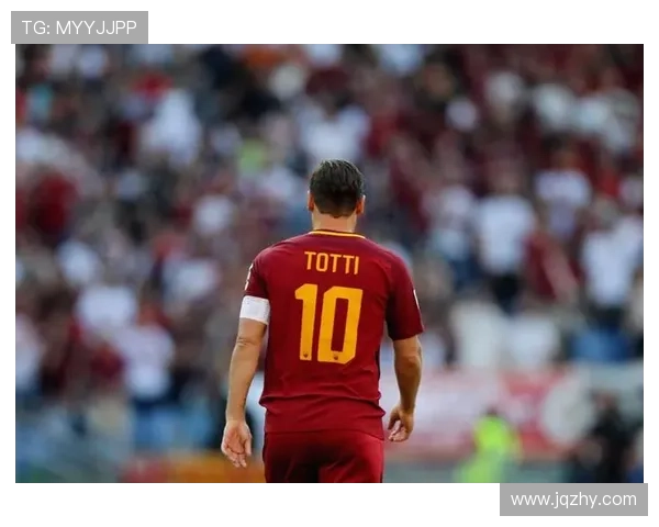 托蒂重返罗马进展持续升温引期待